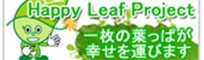 Happy Leaf Project